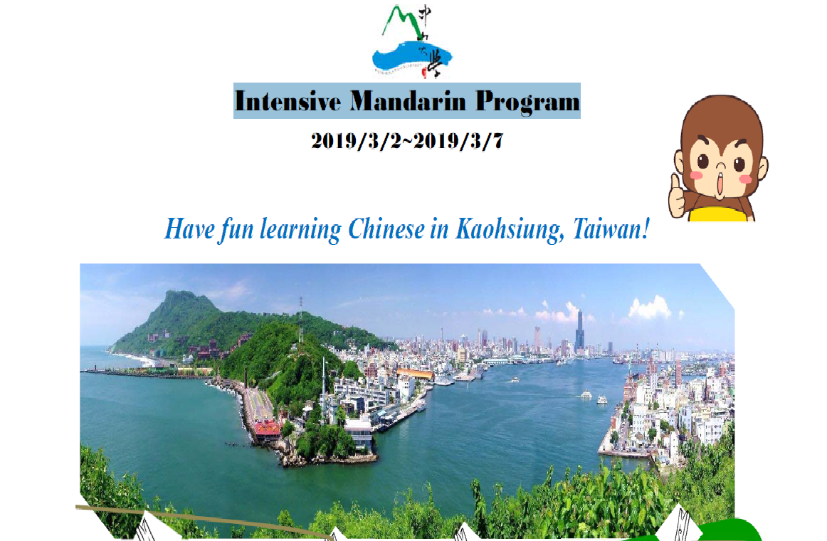 【Intensive Mandarin Program – 6 Days】